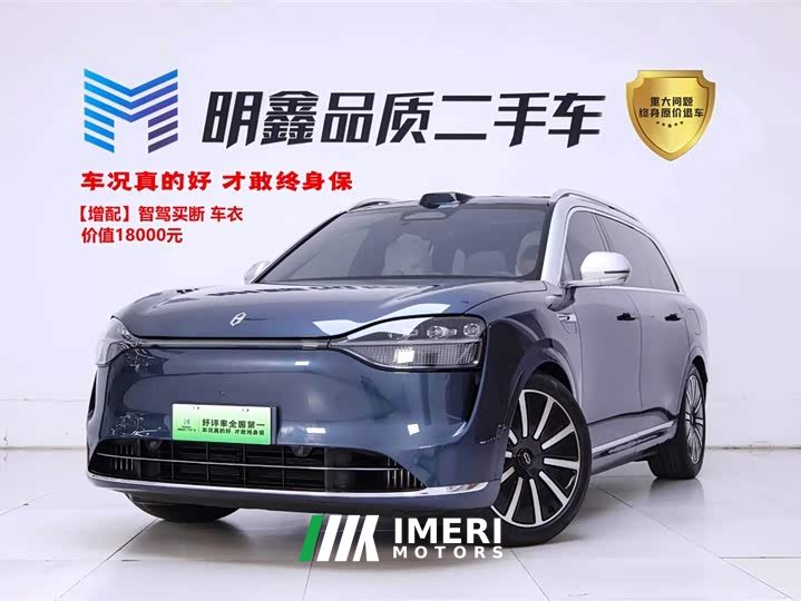 AITO M9 EREV Ultra 42kWh 6-Seater