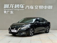 Nissan Sylphy 1.6L XL CVT Enjoy Edition - фото 1