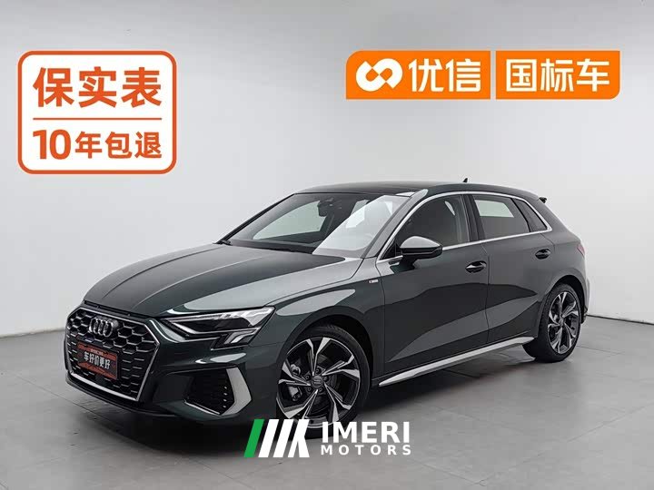 Audi A3 Sportback 35 TFSI Luxury Version - автомобиль из Китая