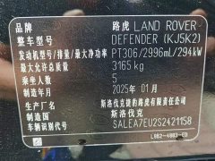 Land Rover 110 3.0T P400 X-Dynamic HSE - фото 3