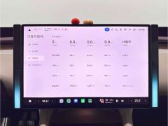 Xiaomi YU7 Long Range Edition - фото 8