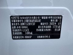Honda XR-V 1.5L CVT Edition - фото 10