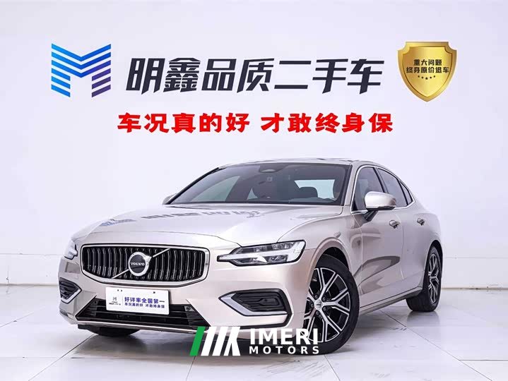 Volvo S60 B4 Zhiyi Luxury Edition - автомобиль из Китая
