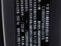 Xpeng X9 EREV 1602 Ultra - фото 14