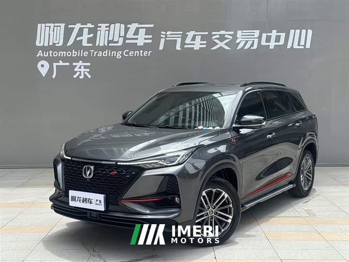 Changan CS75PLUS 1.5T automatic premium - автомобиль из Китая