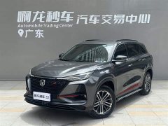 Changan CS75PLUS 1.5T automatic premium - фото 1