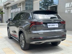 Changan CS75PLUS 1.5T automatic premium - фото 14