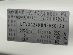 Audi A6L 45 TFSI Premium Dynamic - фото 17