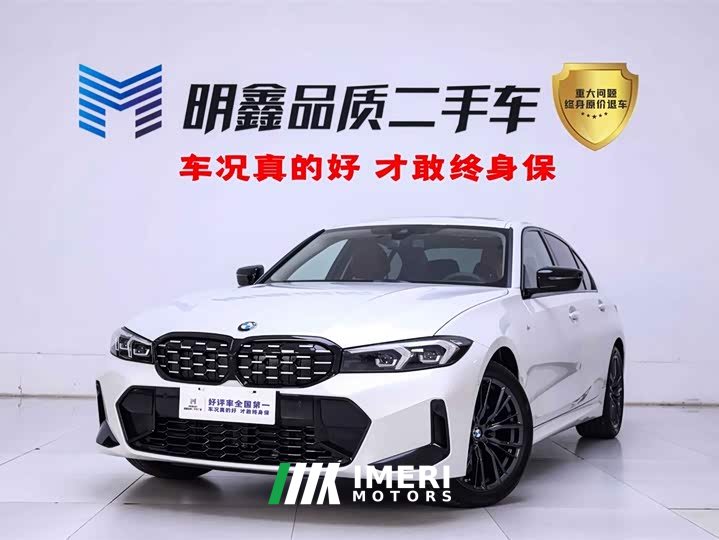 BMW 3 Series 325Li M Sports Night Package - автомобиль из Китая