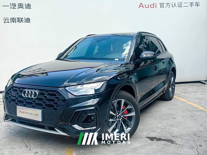 Audi Q5L 45 Edition 40 TFSI Luxury Version