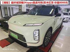 Nio ES9 102kWh Edition - фото 1