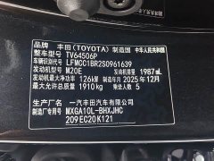 FAW 2.0L Edition - фото 4