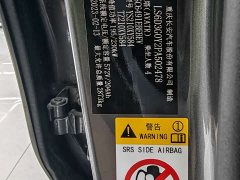 Avatr 11 Ultra Long RangeDual Motor Edition 4 - фото 16