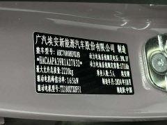 GAC AION RT 650 Edition - фото 19