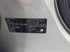 Land Rover L 249PS R-Dynamic Edition - фото 4