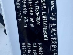 Haval H6 Edition 1.5T Edition - фото 15