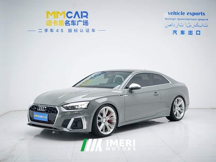 Audi A5 Coupe 45 TFSI quattro Version