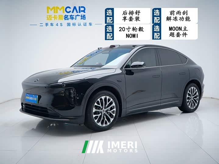Nio EC6 75kWh