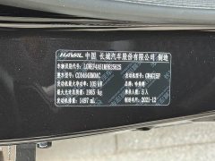 Haval H6 Edition 1.5T Edition - фото 19