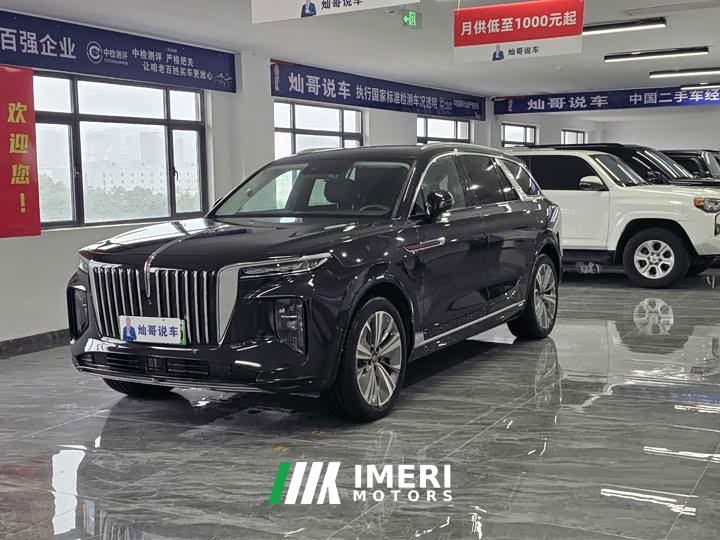 FAW E-HS9 690km Edition