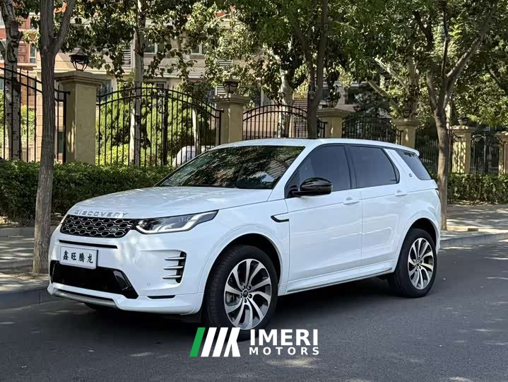 Land Rover Edition