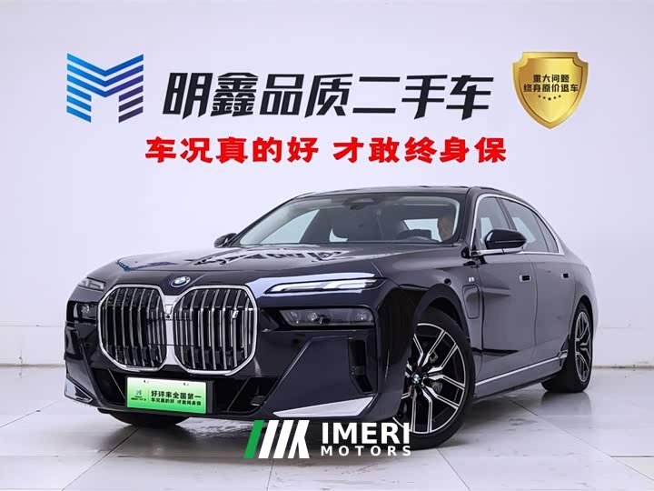 BMW i7 eDrive50L Leading M Sports Package - автомобиль из Китая