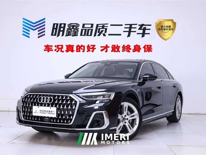 Audi A8 A8L 50 TFSI quattro Premium Selection - автомобиль из Китая