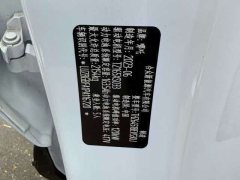 Neta U-Ⅱ Edition 500 U - фото 10