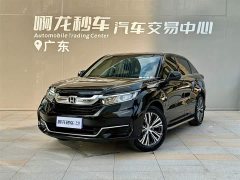 Lynk & Co Guandao 2022 240TURBO two-wheel drive limited commemorative edition - фото 1