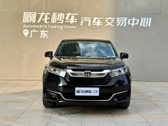Lynk & Co Guandao 2022 240TURBO two-wheel drive limited commemorative edition - фото 2