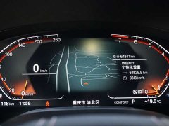 BMW 7 Series 2021 730Li Luxury Package - фото 19