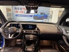 Mercedes-Benz EQC 2020 EQC 350 4MATIC - фото 7