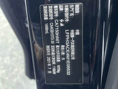 FAW H5 1.5T DCT Edition - фото 18