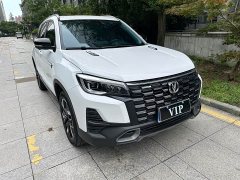 Changan CS75 Edition 1.5T DCTLuxury Version - фото 3
