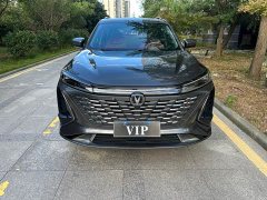 Changan CS75PLUS 1.5T Premium Version - фото 1