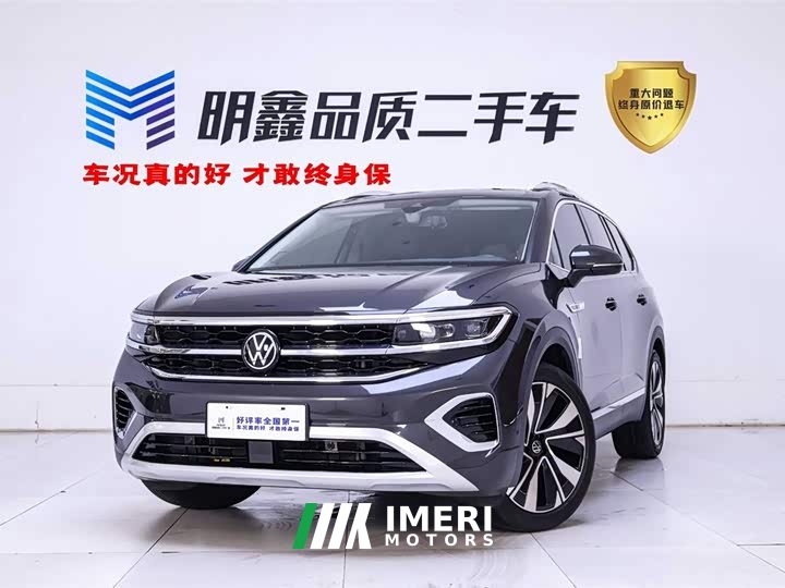 Lanjing 2022 380TSI four-wheel drive luxury Jiajing Edition Pro 6 seats - автомобиль из Китая