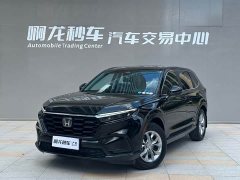 Honda CR-V 240TURBO 2WD Fengyang Edition 5 seats - фото 1