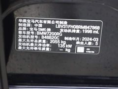 BMW 3 Series 325Li M Sports Night Package - фото 20