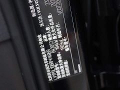 Volvo S90 B5 Zhiyuan Luxury Edition - фото 18