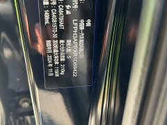 FAW HS3 1.5T 2WD Edition - фото 7