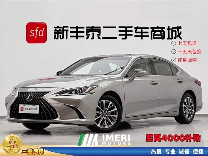 Lexus ES 2021 200 Excellence Edition