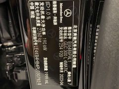 Mercedes-Benz GLC 300 L 4MATIC Version 7 - фото 20