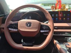 Changan CS75PLUS 1.5T Premium Version - фото 11