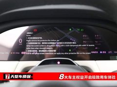 Zeekr 8X Max Edition 55kWh - фото 3