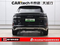 Zeekr 8X Max Edition 55kWh - фото 8