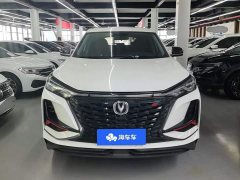 Changan CS75PLUS 1.5T Luxury Version - фото 2