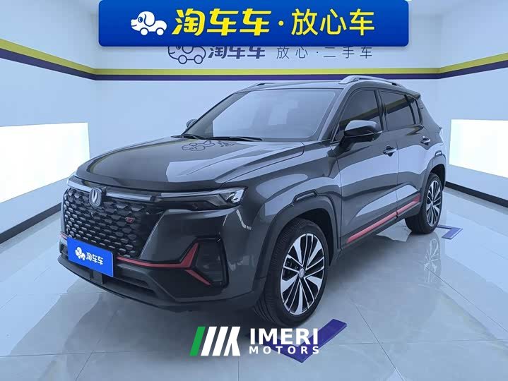 Changan CS35PLUS NE 1.4T DCTPremium Version