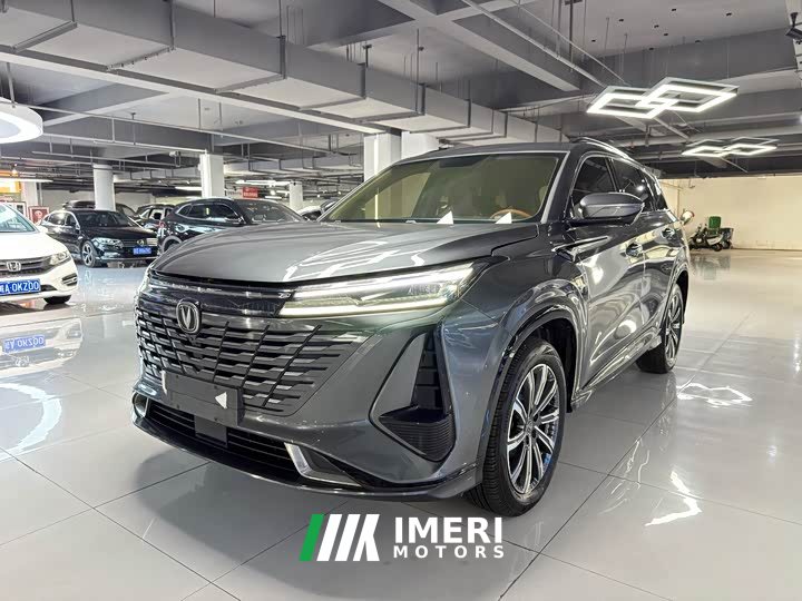 Changan CS75PLUS 1.5T Premium Version
