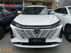 Changan CS75PLUS 1.5T Luxury Version - фото 3