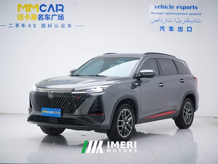 Changan CS75PLUS 1.5T Deluxe Version